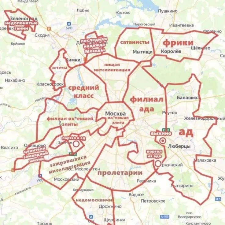 Менделеево Лобня Зеленоград недопонятые древние гении Сходня Брехово Химки эстеты Красногорск средний класс филиал ох*евшей элиты Одинцово ценители замкадной жизни Власиха портал в ад зажравшаяся интеллигенция Московский Коммунарка недомосквичи Троицк Щербинка Дрожжино Жостово Пушкино Пироговский Ивантеевка Фрязино последняя дох*я надежда Москвы са