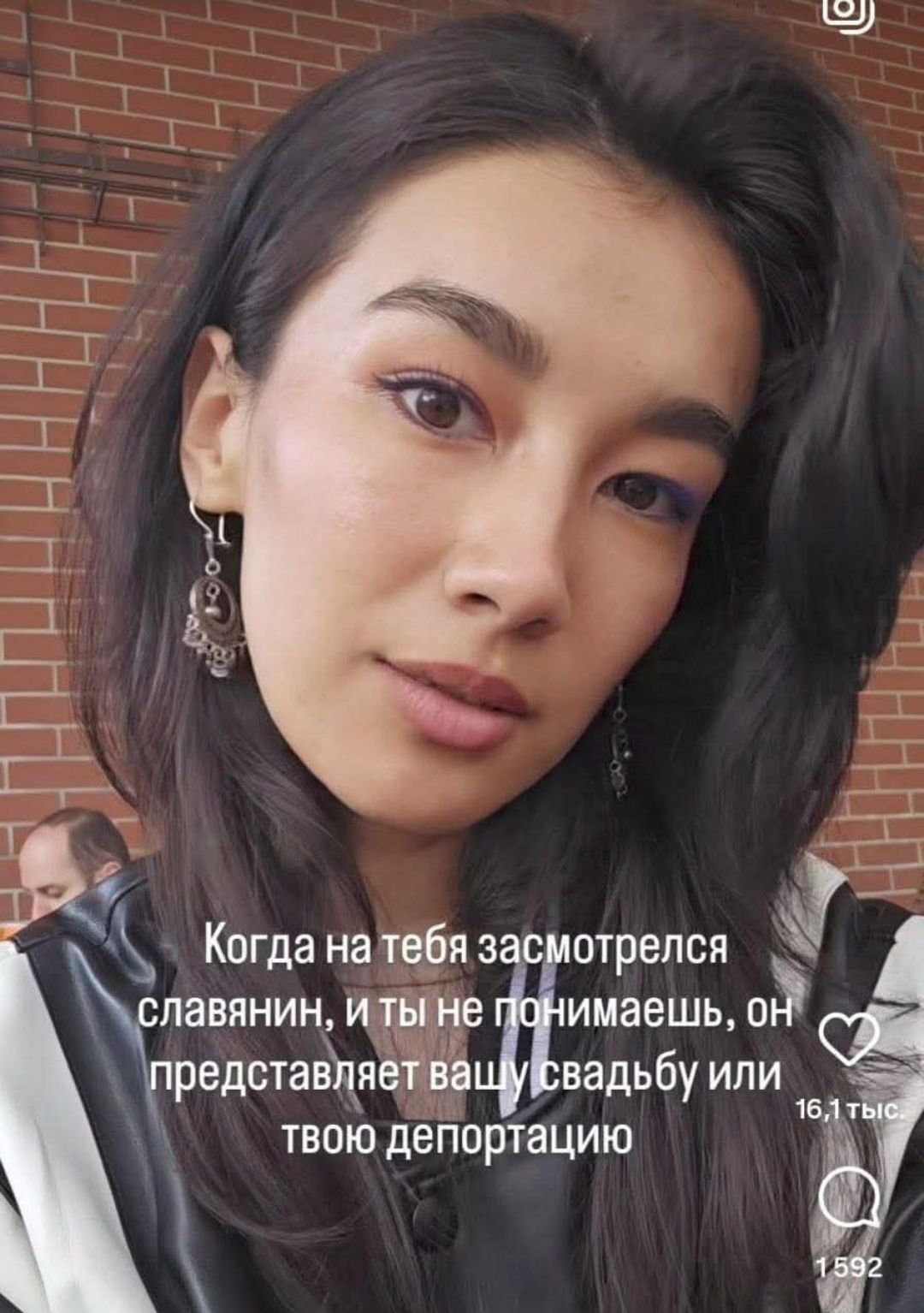Когда на тебя засмотрелся славянин, и ты не понимаешь, он представляет вашу свадьбу или твою депортацию