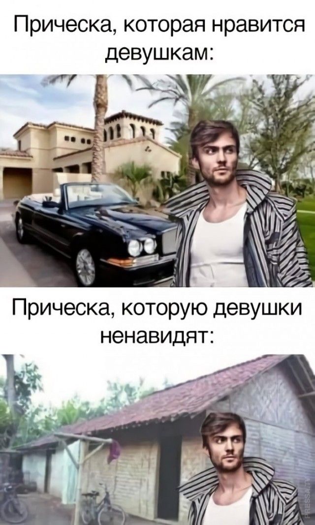 Прическа, которая нравится девушкам: Прическа, которую девушки ненавидят: