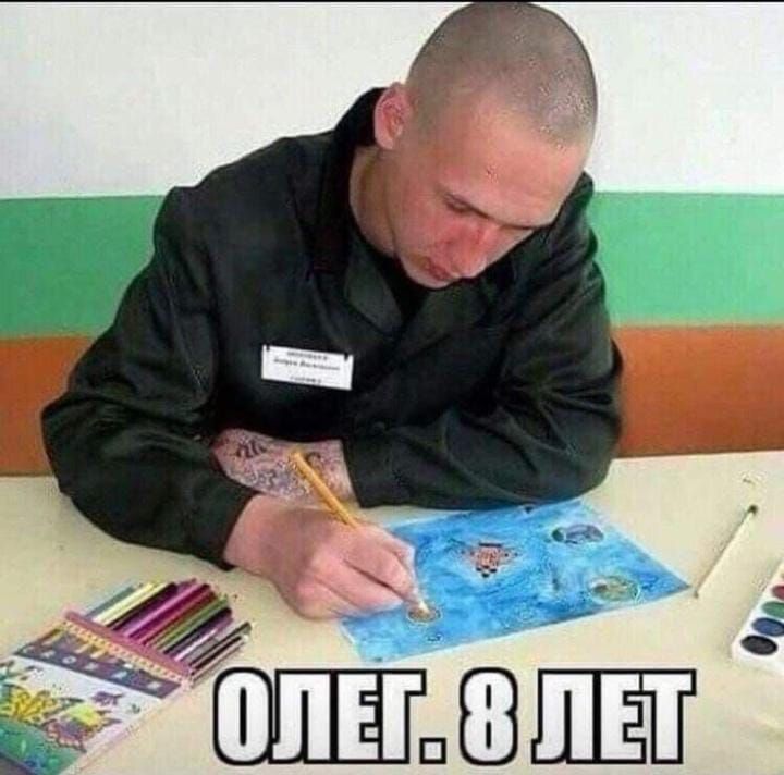ОЛЕГ. 8 ЛЕТ