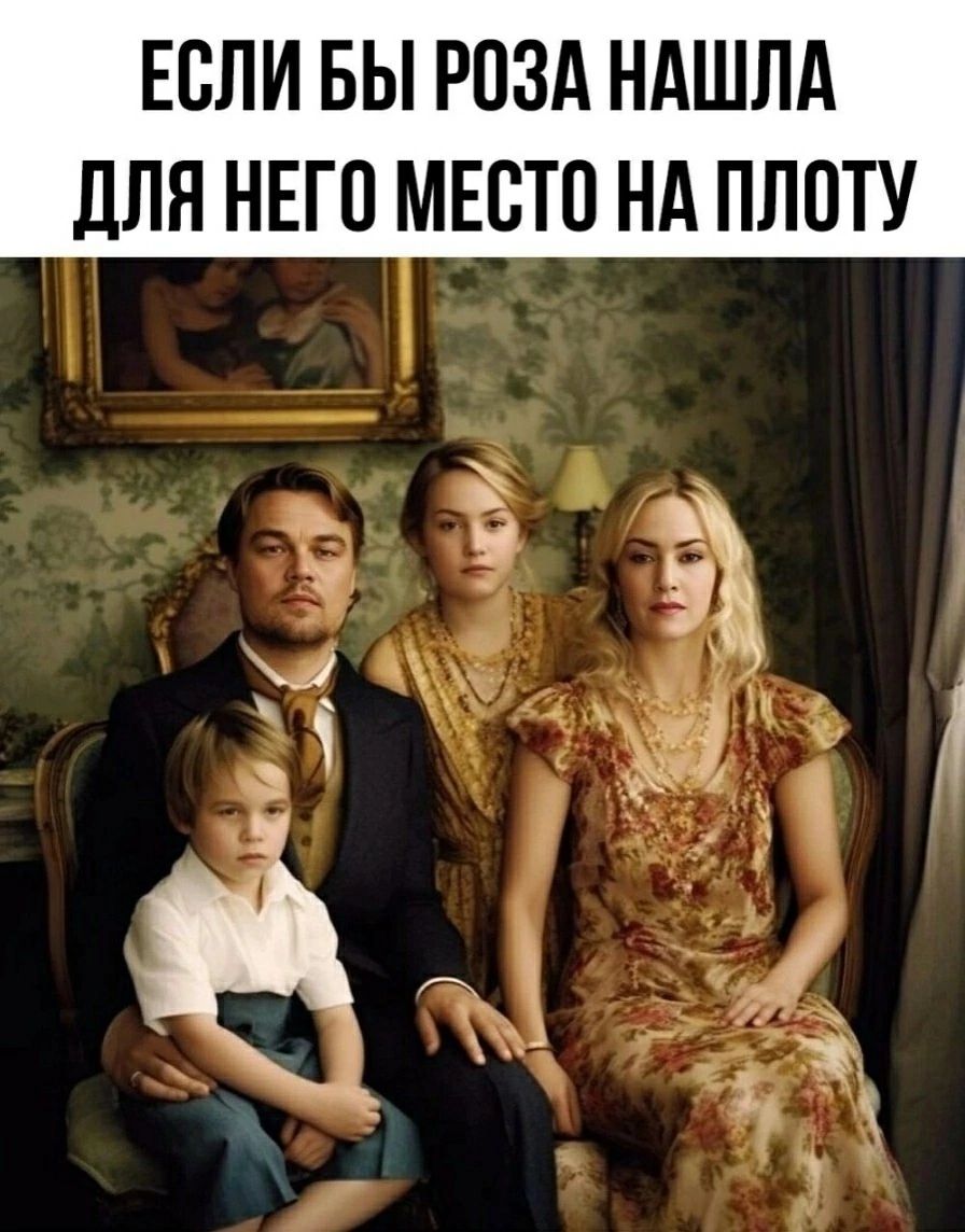 ЕСЛИ БЫ РОЗА НАШЛА ДЛЯ НЕГО МЕСТО НА ПЛОТУ