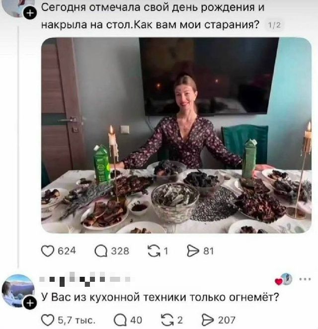 Сегодня отмечала свой день рождения и накрыла на стол. Как вам мои старания? У Вас из кухонной техники только огнемёт?