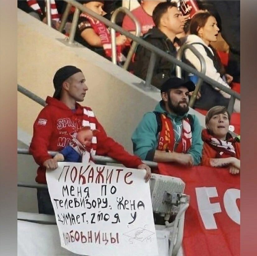 ПОКАЖИТЕ МЕНЯ ПО ТЕЛЕВИЗОРУ. ЖЕНА ДУМАЕТ, ЧТО Я У ЛЮБОВНИЦЫ