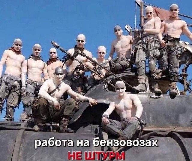 работа на бензовозах НЕ ШТУРМ