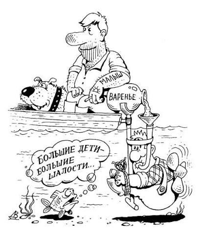 МАЛЫШ ВАРЕНЬЕ БОЛЬШИЕ ДЕТИ - БОЛЬШИЕ ШАЛОСТИ...