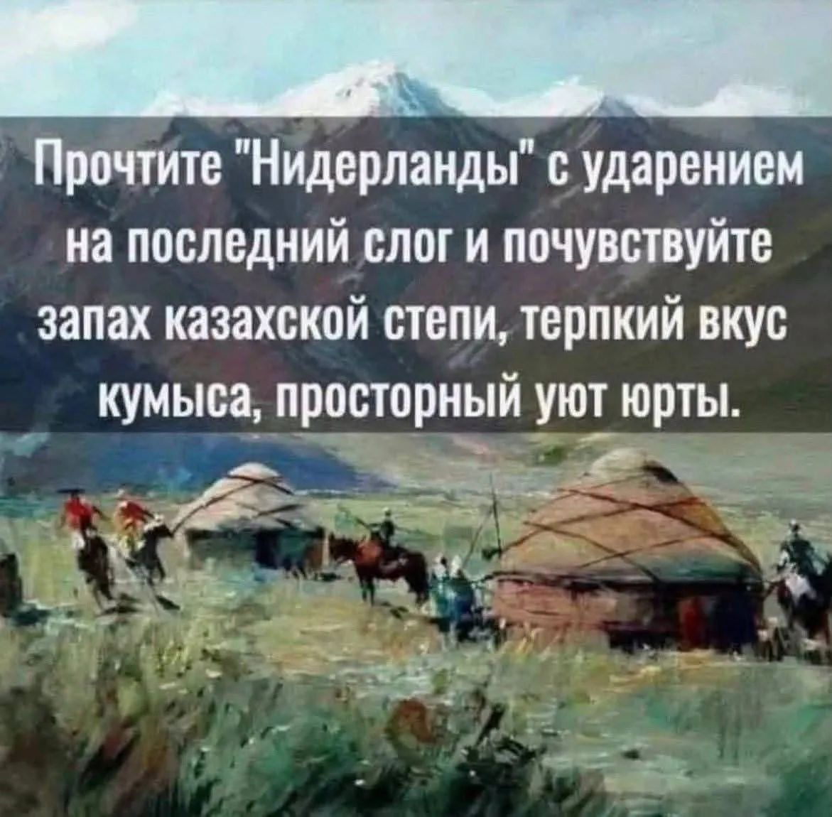 Прочтите 