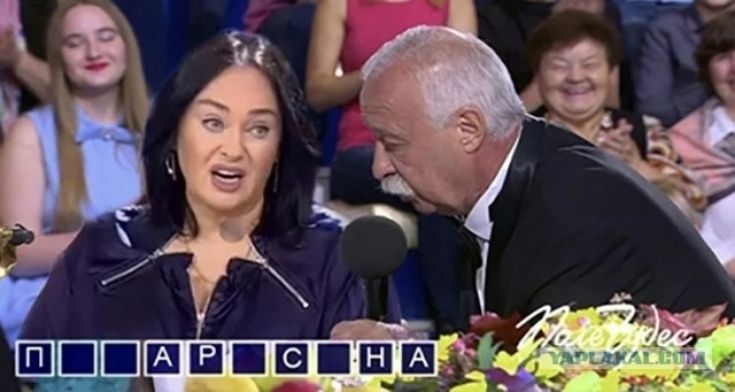 П А Р С Н А. Поле Чудес. YAPLAKAL.COM. Женщина говорит, мужчина внимательно слушает.