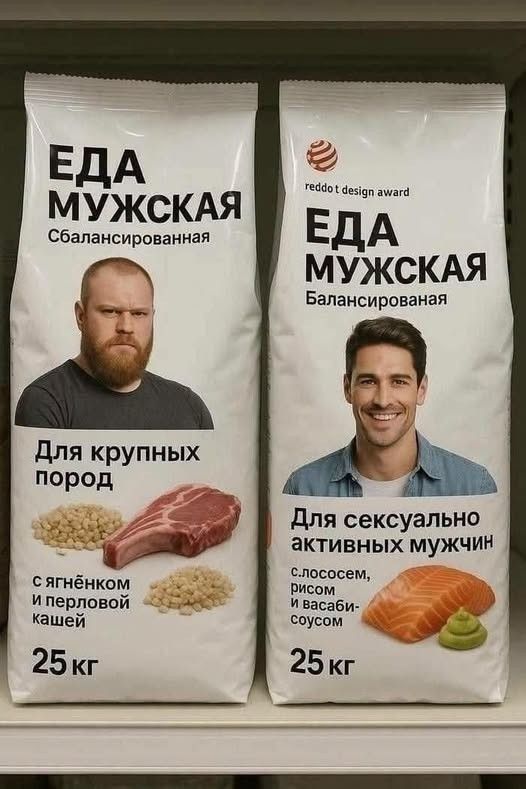 ЕДА МУЖСКАЯ Сбалансированная Для крупных пород с ягнёнком и перловой кашей 25 кг reddot t design award ЕДА МУЖСКАЯ Балансированая Для сексуально активных мужчин с лососем, рисом и васаби-соусом 25 кг