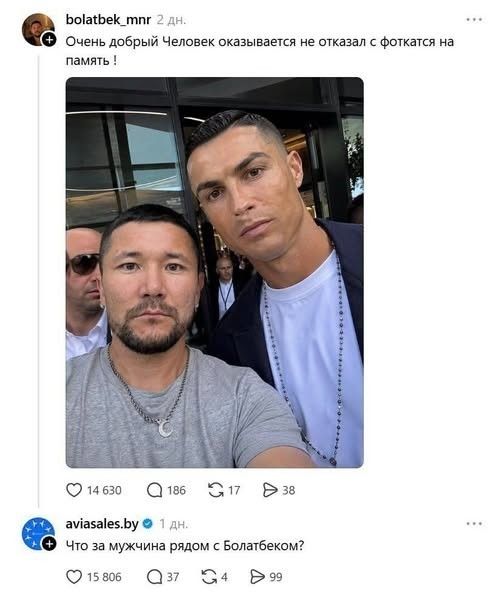 Очень добрый Человек оказывается не отказал с фоткаться на память ! Что за мужчина рядом с Болатбеком?