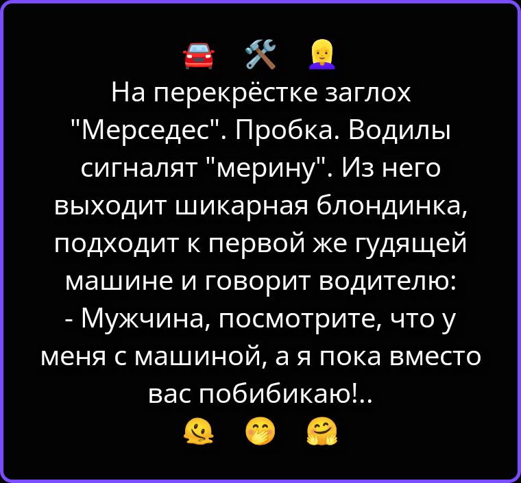 На перекрёстке заглох 