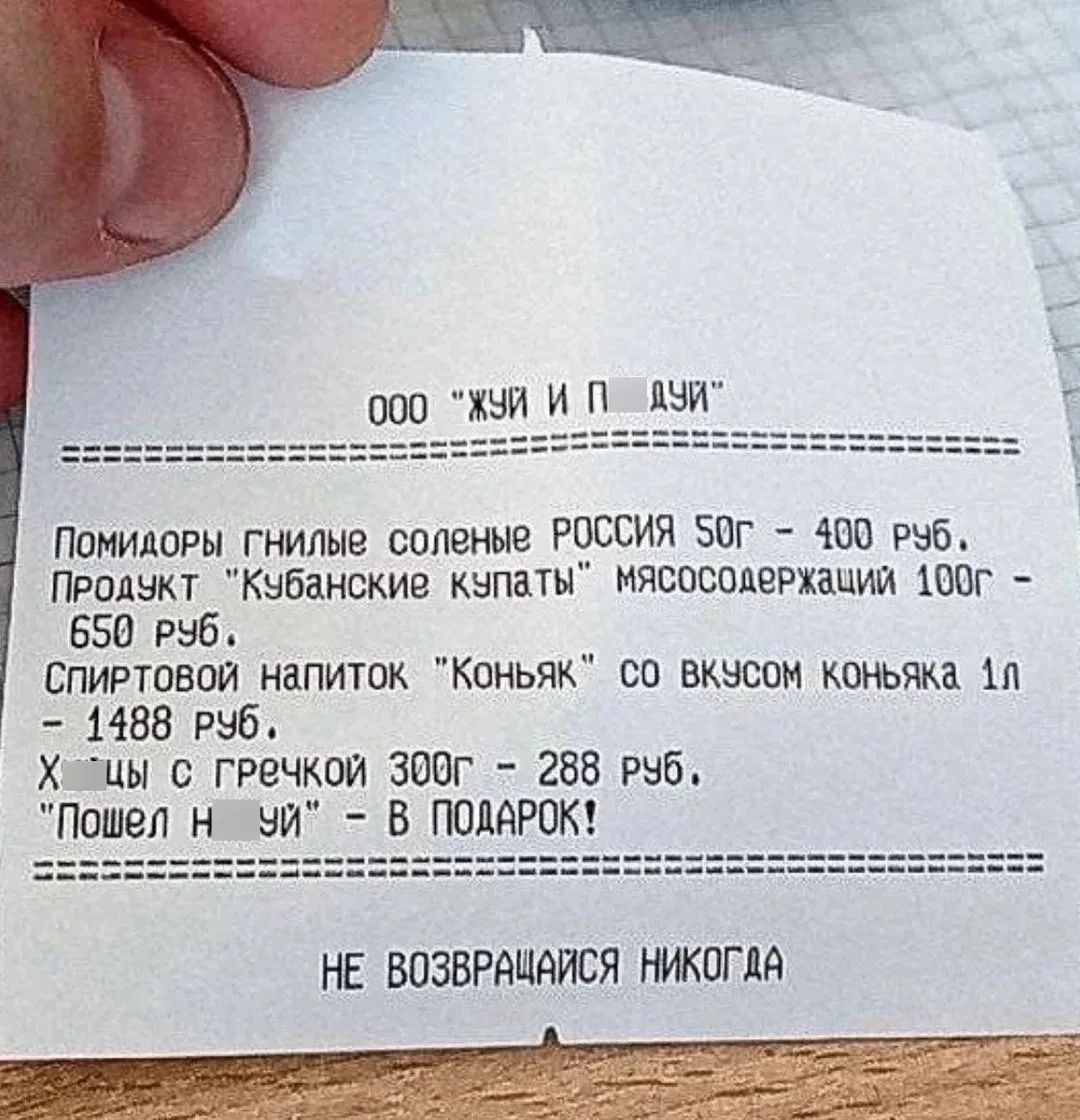ООО 