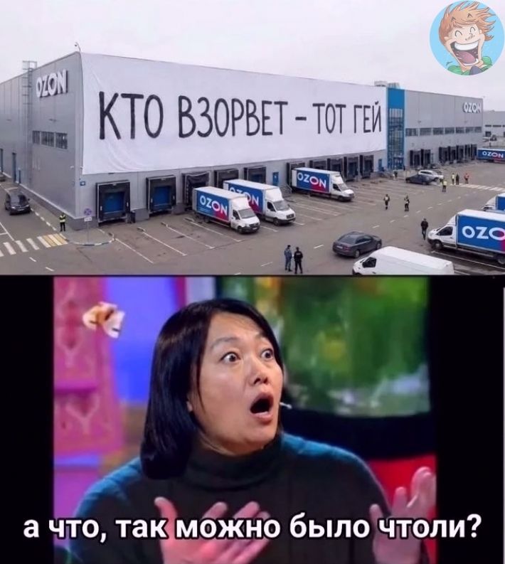 КТО ВЗОРВЕТ - ТОТ ГЕЙ. а что, так можно было чтоли?