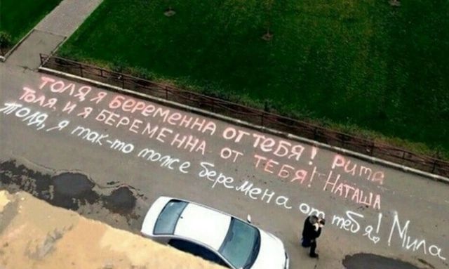 ТОЛЯ, Я БЕРЕМЕННА ОТ ТЕБЯ! РИТА
ТОЛЯ, И Я БЕРЕМЕННА ОТ ТЕБЯ! НАТАША
ТОЛЯ, Я ТАК-ТО ТОЖЕ БЕРЕМЕННА ОТ ТЕБЯ! МИЛА