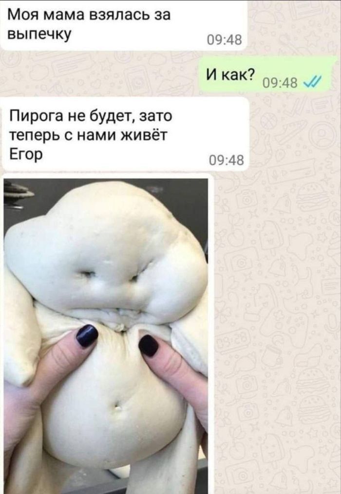 Моя мама взялась за выпечку И как? Пирога не будет, зато теперь с нами живёт Егор