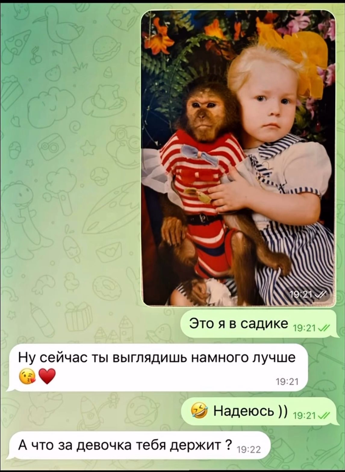 Это я в садике. Ну сейчас ты выглядишь намного лучше 🥰❤️. Надеюсь )) 😂. А что за девочка тебя держит ?
