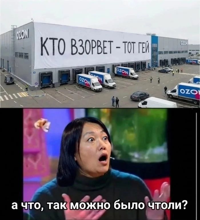 КТО ВЗОРВЕТ - ТОТ ГЕЙ а что, так можно было чтоли?
