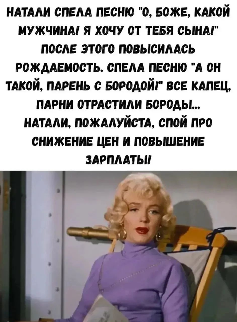 НАТАЛИ СПЕЛА ПЕСНЮ 
