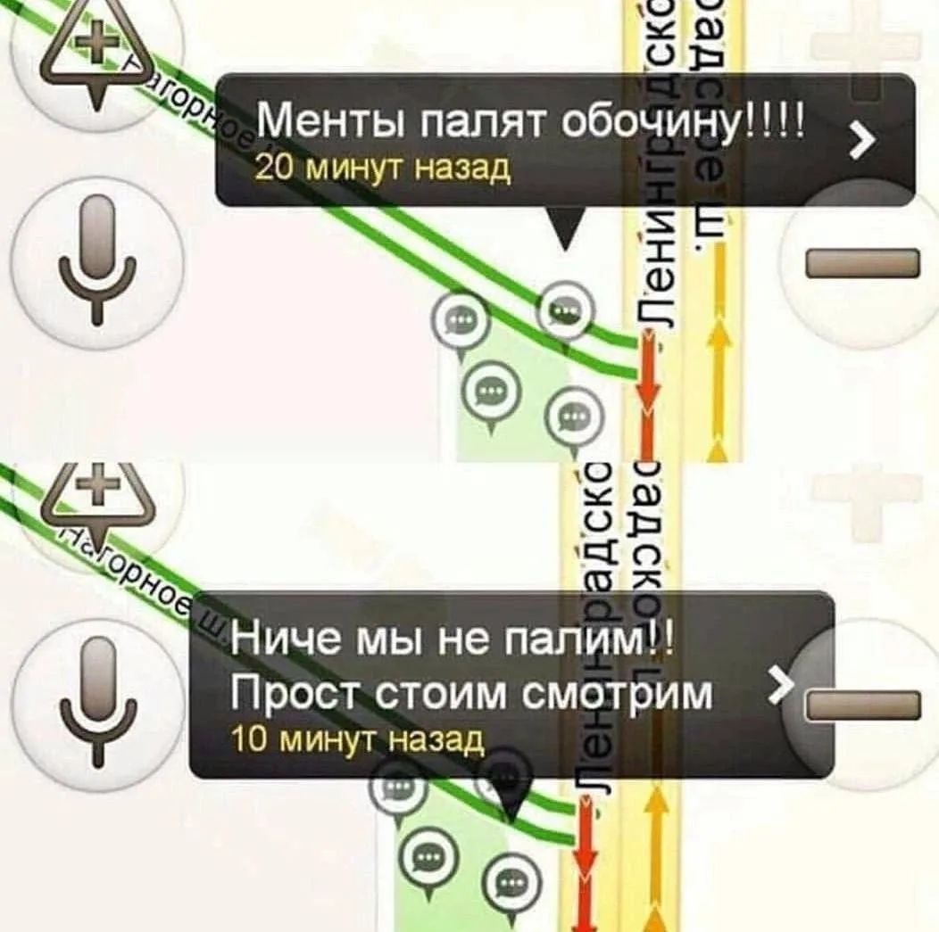 Менты палят обочину!!!! 20 минут назад Ниче мы не палим!! Прост стоим смотрим 10 минут назад