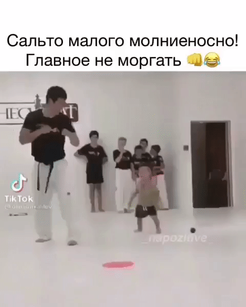 Сальто малого молниеносно! Главное не моргать 👊😂