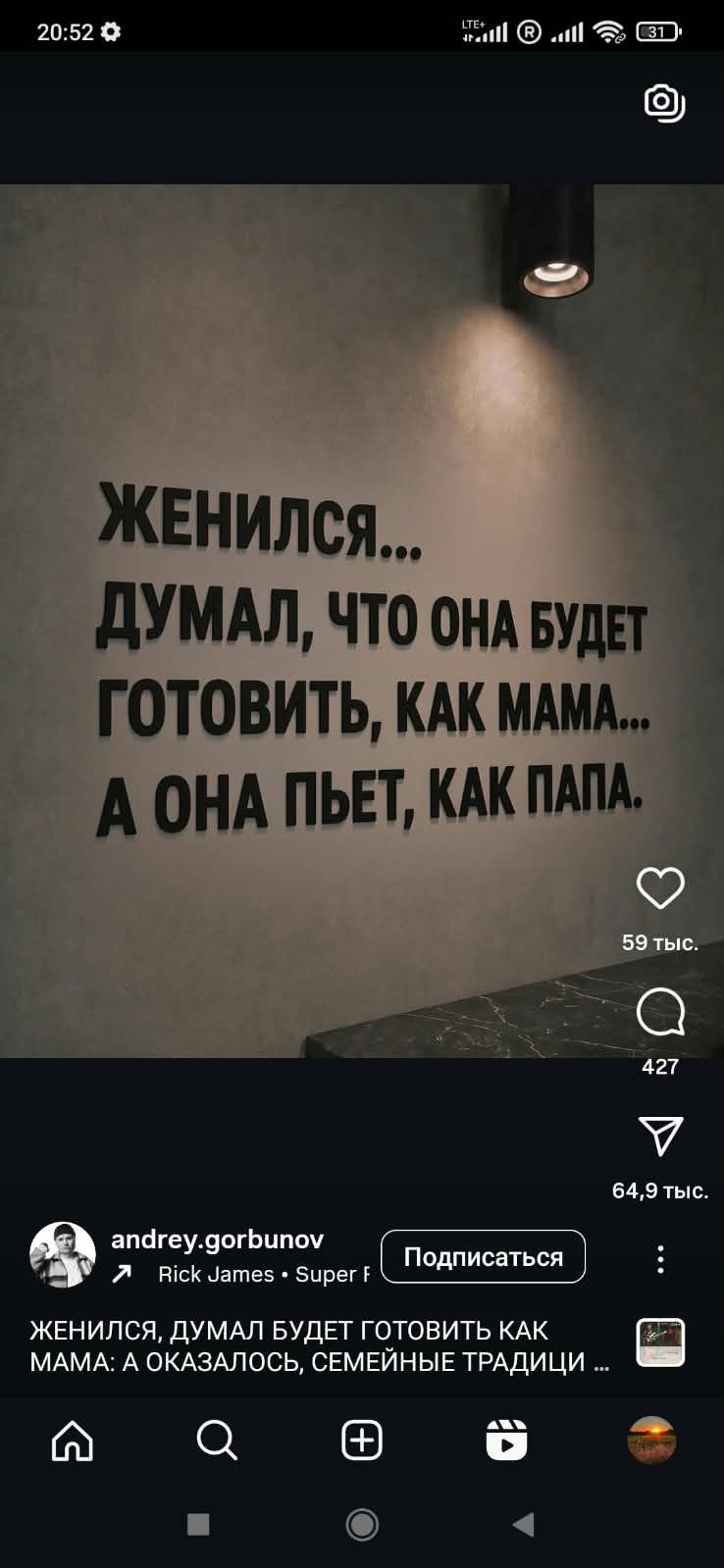 ЖЕНИЛСЯ... ДУМАЛ, ЧТО ОНА БУДЕТ ГОТОВИТЬ, КАК МАМА... А ОНА ПЬЕТ, КАК ПАПА.