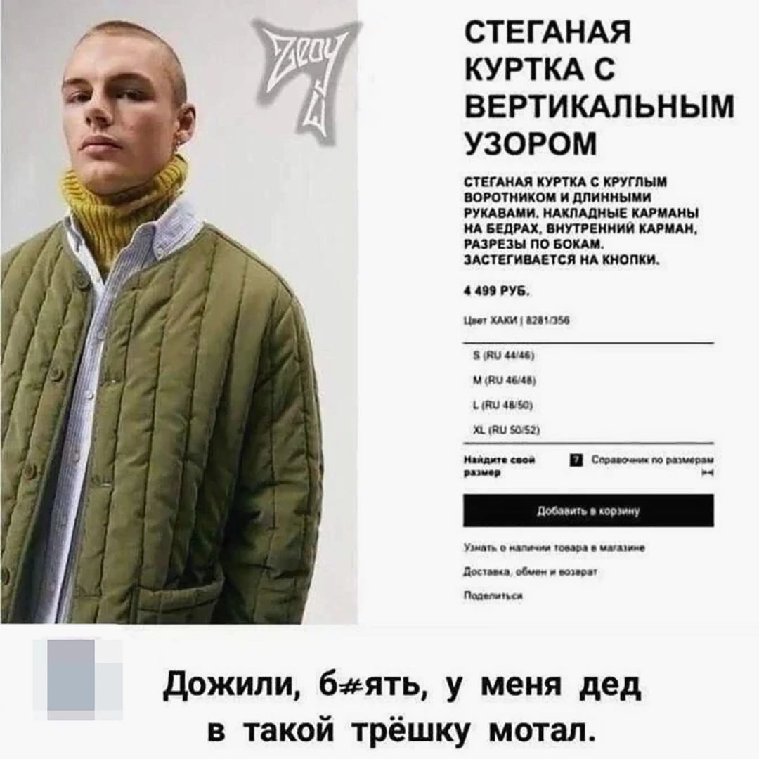 СТЕГАНАЯ КУРТКА С ВЕРТИКАЛЬНЫМ УЗОРОМ. СТЕГАНАЯ КУРТКА С КРУГЛЫМ ВОРОТНИКОМ И ДЛИННЫМИ РУКАВАМИ, НАКЛАДНЫЕ КАРМАНЫ НА БЕДРАХ, ВНУТРЕННИЙ КАРМАН, РАЗРЕЗЫ ПО БОКАМ, ЗАСТЕГИВАЕТСЯ НА КНОПКИ. 4 499 РУБ. Цвет ХАКИ | 8281/356. S (RU 44/46), M (RU 46/48), L (RU 48/50), XL (RU 50/52). Найдите свой размер. Справочник по размерам. Добавить в корзину. Узнать 