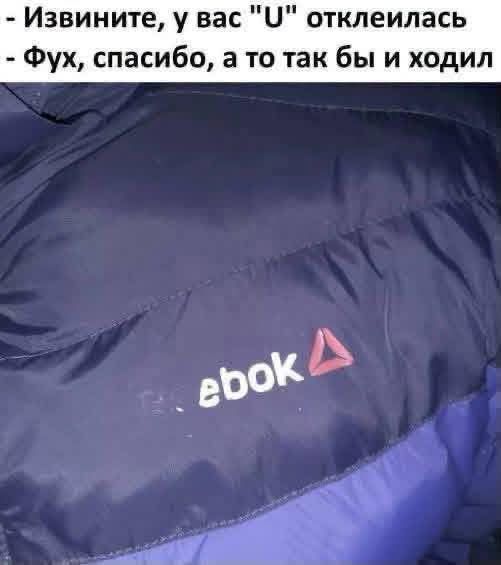 Извините, у вас 