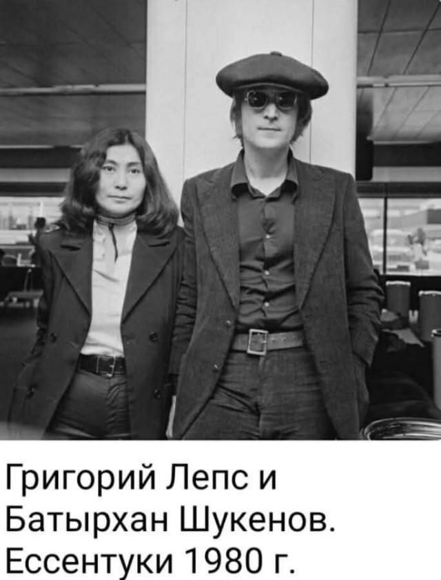 Григорий Лепс и Батырхан Шукенов. Ессентуки 1980 г.