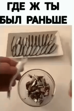 ГДЕ Ж ТЫ БЫЛ РАНЬШЕ. Человек чистит банан, затем нарезает его на мелкие кусочки в миску. На заднем плане тарелка с аккуратно разложенными банановыми шкурками.