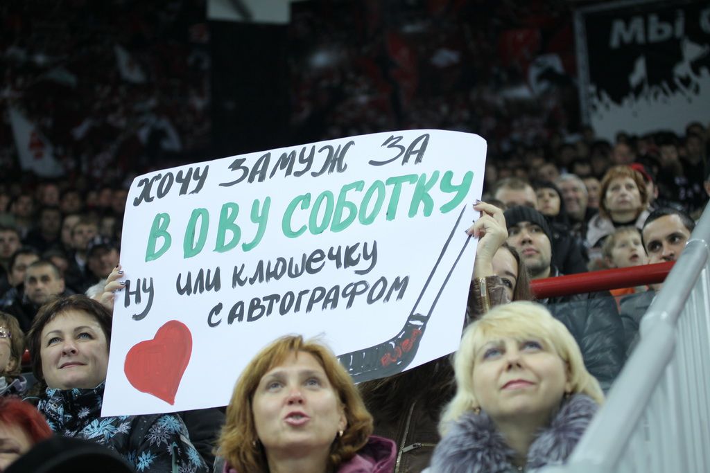 ХОЧУ ЗАМУЖ ЗА ВОВУ СОБОТКУ НУ ИЛИ КЛЮШЕЧКУ С АВТОГРАФОМ