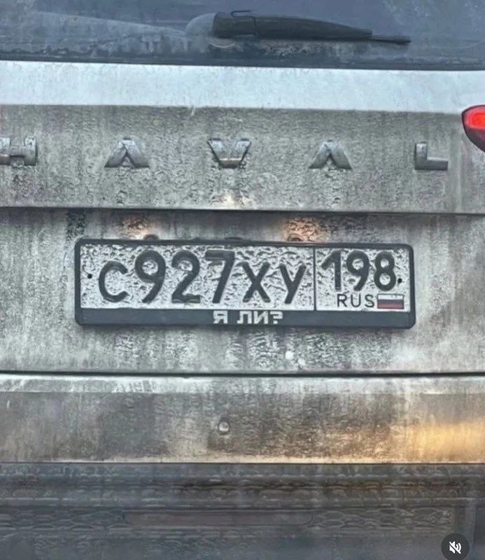 HAVAL C927XY 198 RUS Я ЛИ?