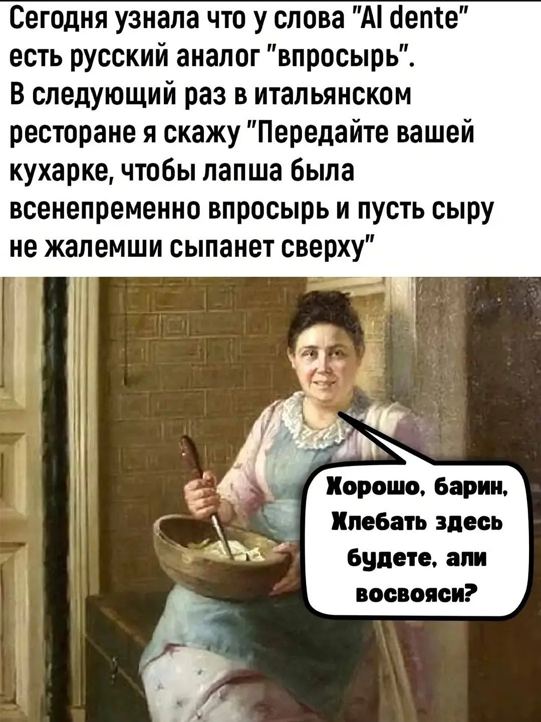 Сегодня узнала что у слова 