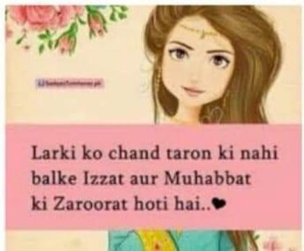 Larki ko chand taron ki nahi balke Izzat aur Muhabbat ki Zaroorat hoti hai Fatie ane 38