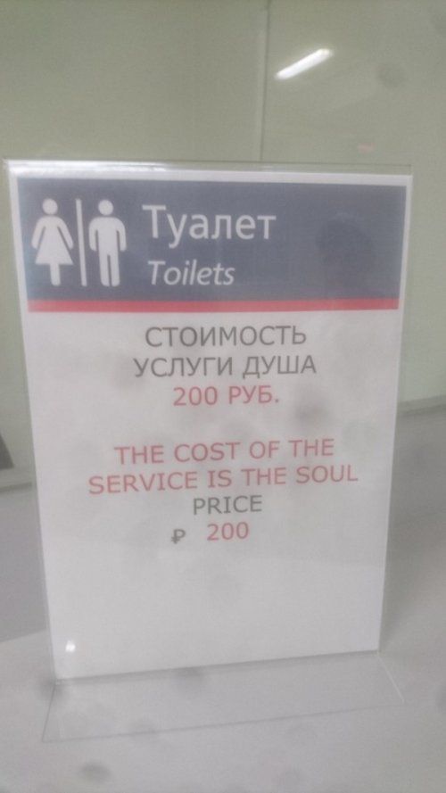 CTOMMOCTb YCNyru aywaAa 200 PYB THE COST OF THE SERVICE IS THE SOUL PRICE p 200