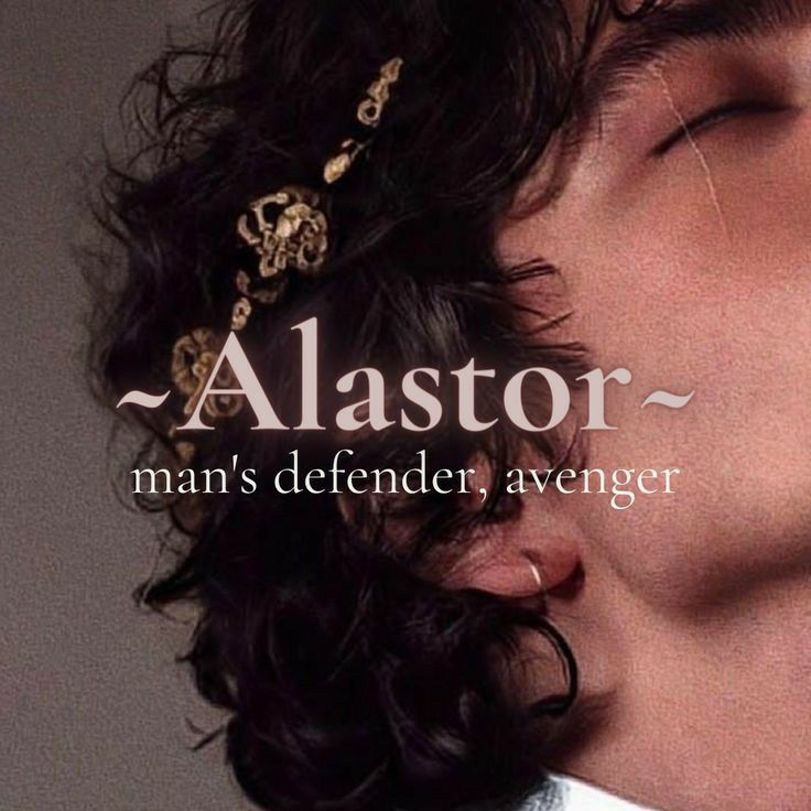 L Alastc mans defendery a