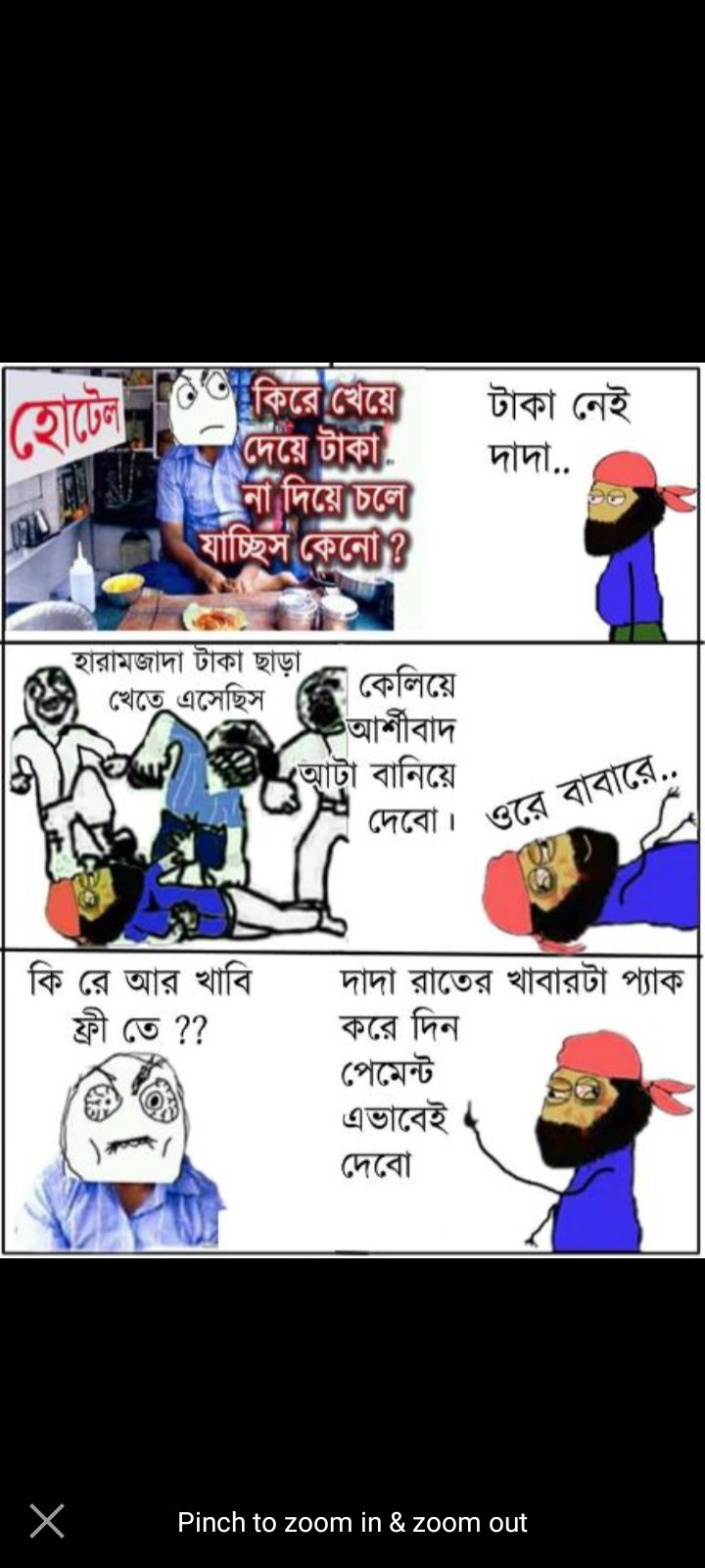 X Pinch to zoom in zoom out