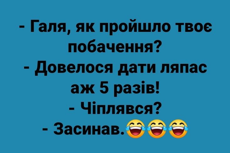 Mans K NpoMLLIO TBOE no6ayeHHsa floBenocs paTu nanac ax 5 pasie Yinnaeca 3acHHaB