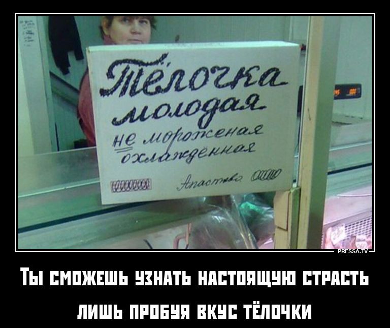 леемедо итолевнегй ТЫ СМОЖЕШЬ УХНАТЬ НАСТОЯЩУЮ СТРАСТЬ ЛИШЬ ПРОБУЯ ВКУС ТЁЛОЧКИ