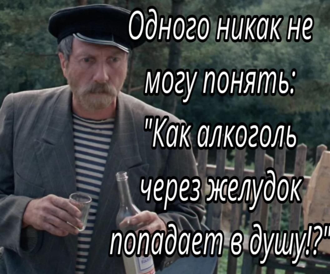_ Одногоникакне могу понять Ё Кшалкголь ерезъжеТудок попадаё 1бушу