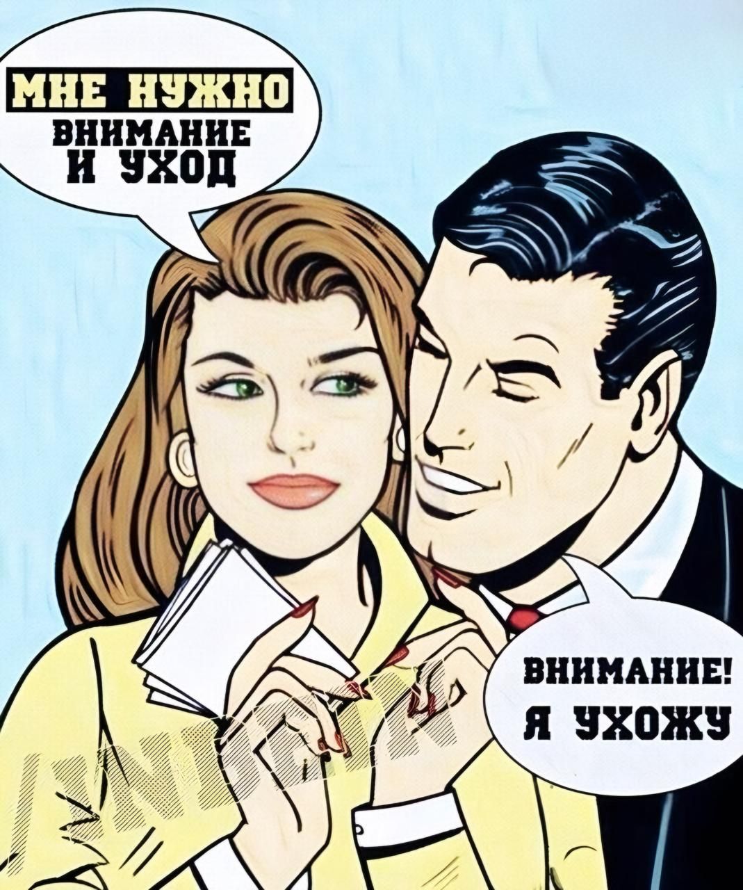 ВНИМАНИЕ ВНИМАНИЕ Я 3хоЖУ