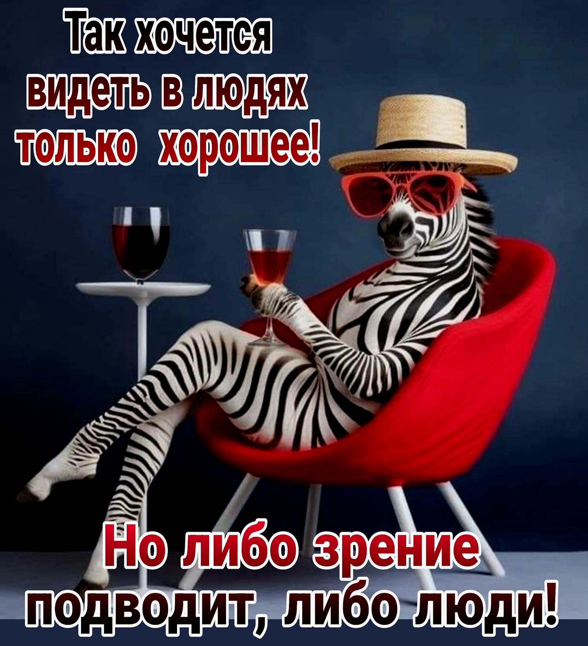 Пакхочется оЕЕЬ ЭПИ оак УЙ