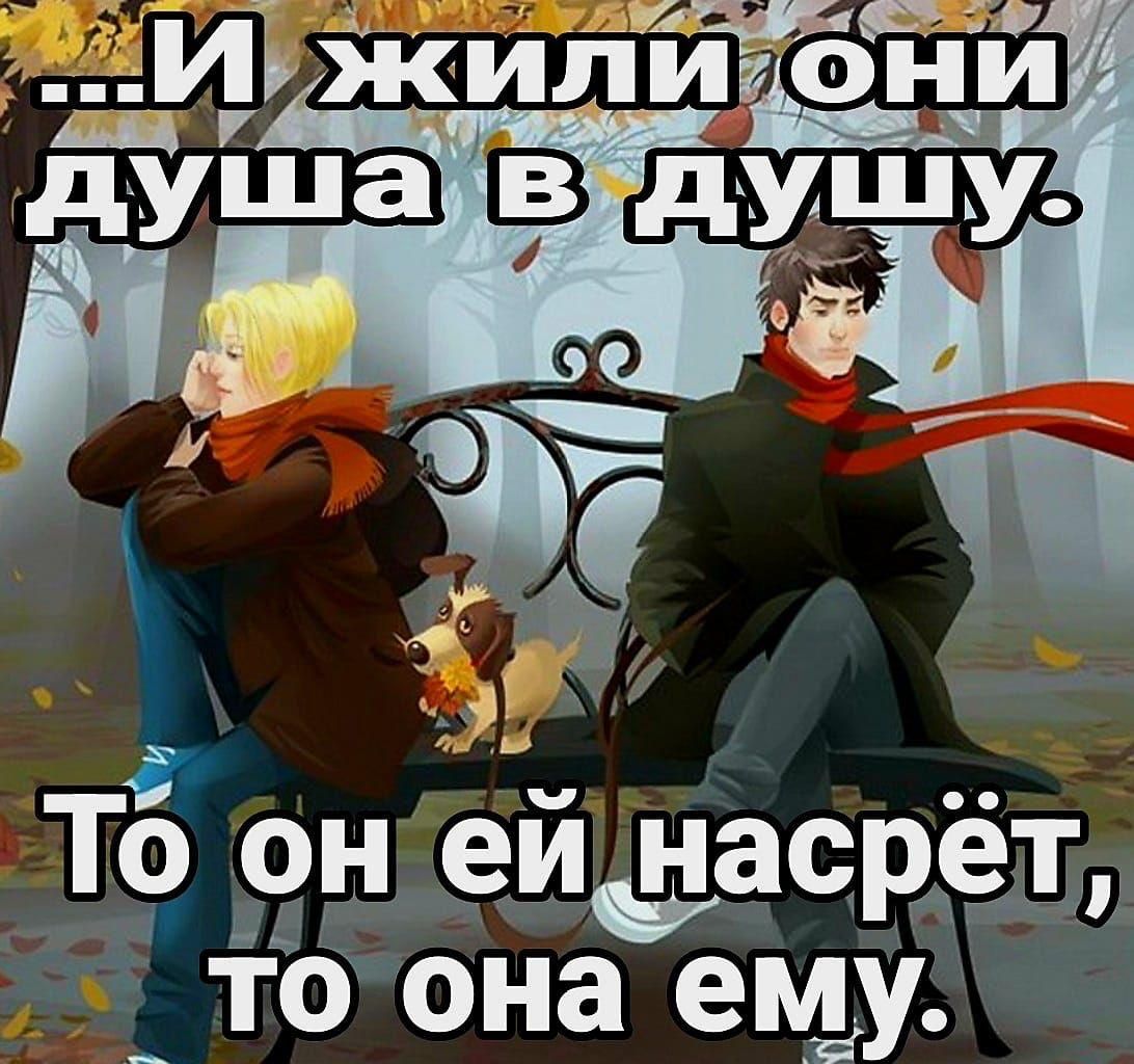 То он еи Цнасрет ТО она е ему