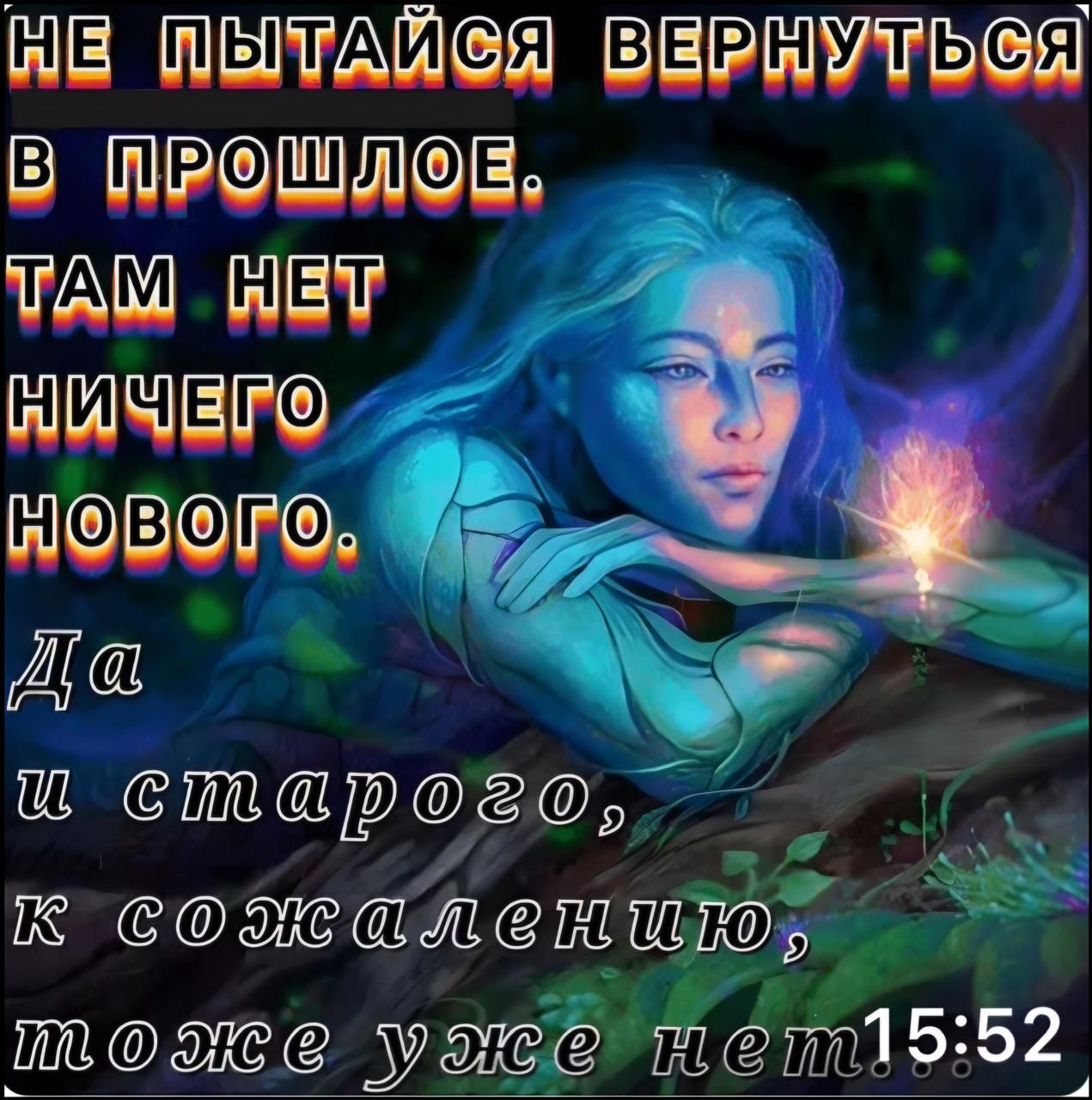 КЕЙ АИТСЯ ЕЕ НМУТЬСЯ ВИПЕОШООЕ и старого соэжеаленито тодеве уаю теп1552