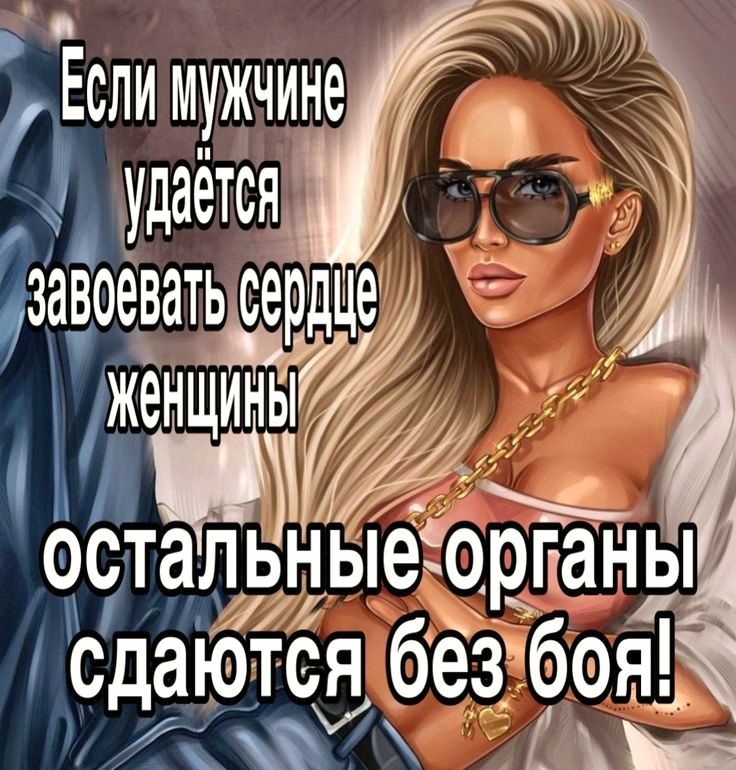 Есл зу завоевать се Ь Л Д сдаются О Аа ЬЁ