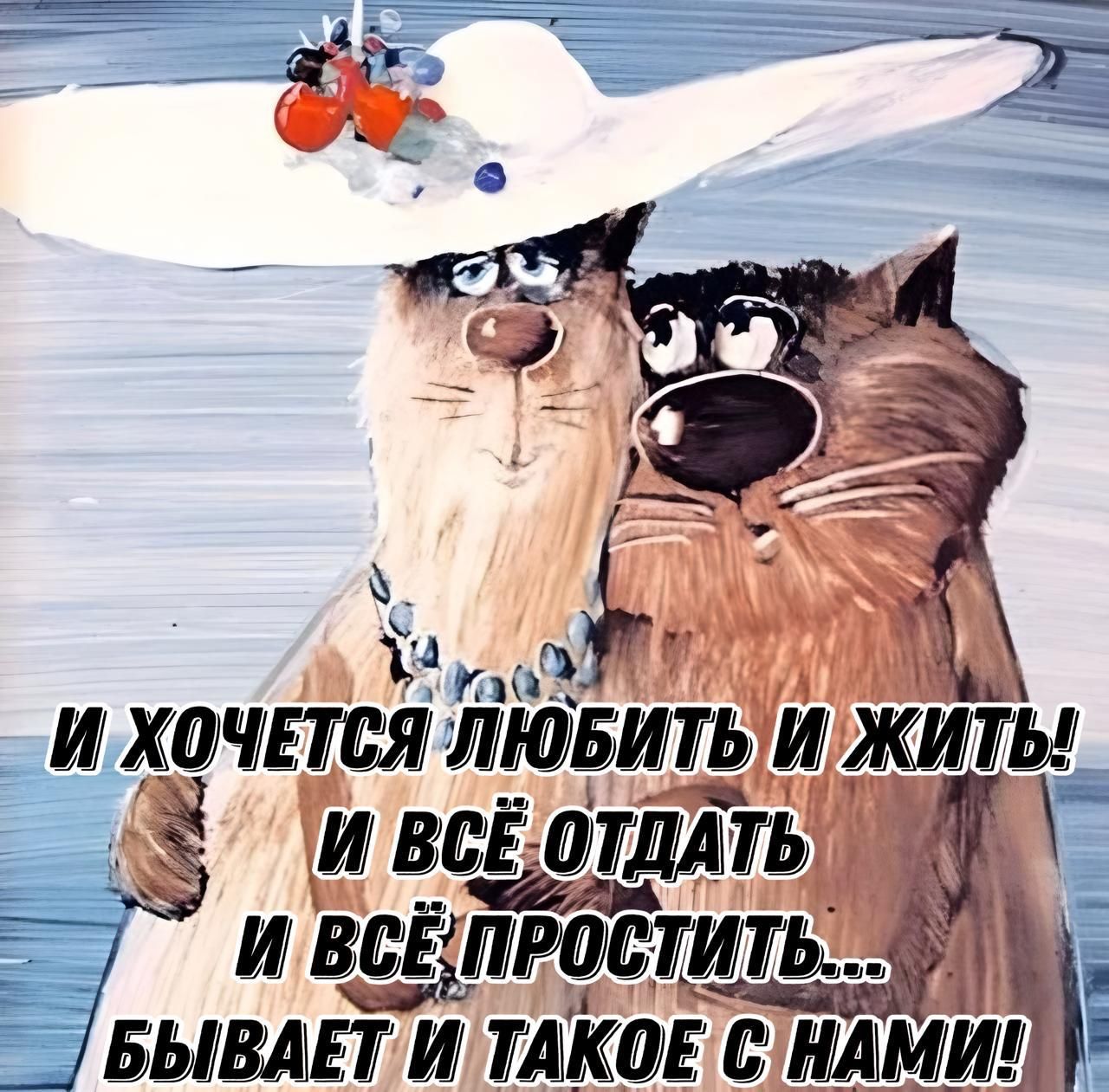 И ВСЁ ОТДАТЬ Г ЕЁЁИЮШИТЫ БЫМЕТ Й МКЁ С