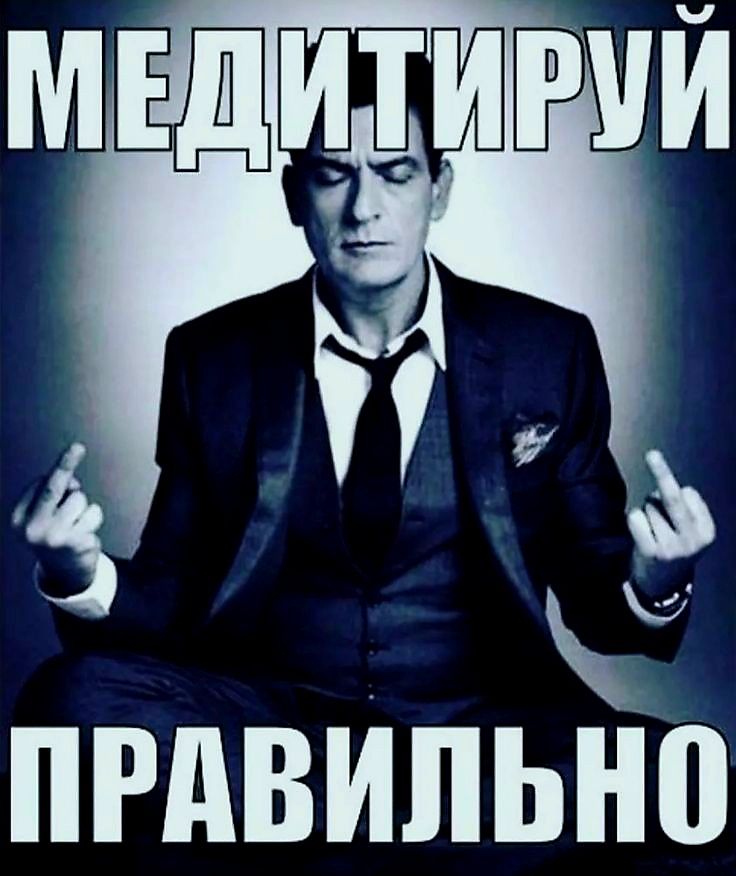 МЕДИИРУЙ Т 2Ф ПРАВИЛЬНО