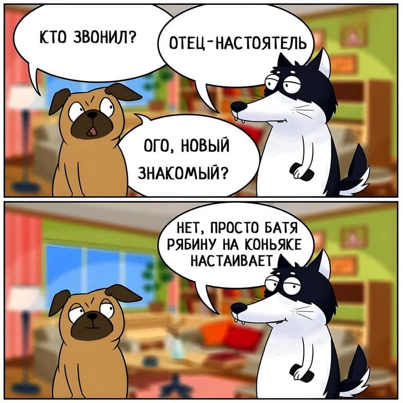 кто ЗВОНИЛ _ ОГО НОВЫЙ ЗНАКОМЫЙ НЕТ ПРОСТО БАТЯ РЯБИНУ НА КОНЬЯКЕ