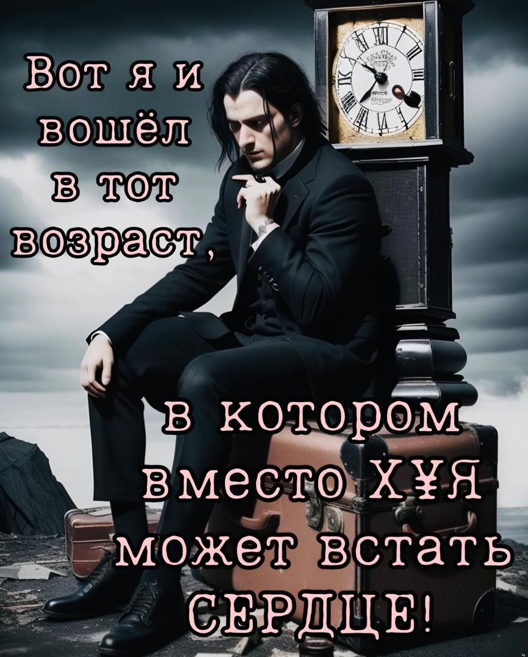 в которбме вместо ХЪЯ Мож т Ёстать ЩПЦЕ