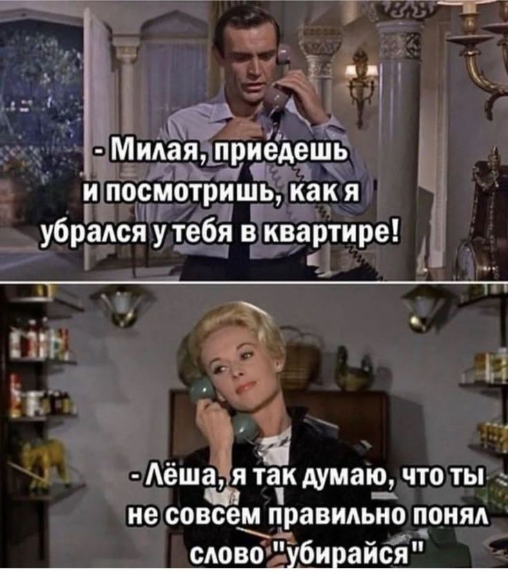 иЁаяішриедешЪ 1В ан ЧОр ипосмотришькак я П п27 й ___убрадся утебя в квартире Г Е7 думаю что ты авильно понял убирайся