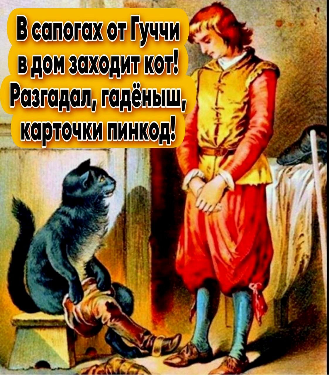 Всопогая отГуечи е Вдщ н Кр р 4