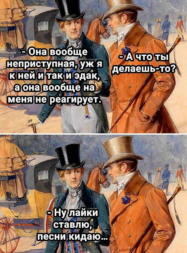 Ю Она воо